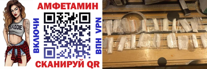 купить Гагарин АМФ VHQ