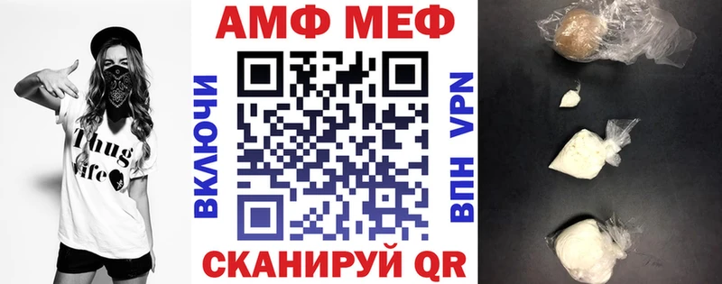 АМФЕТАМИН Premium Гагарин