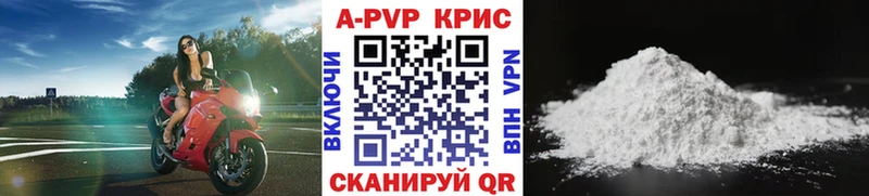 Alfa_PVP VHQ  ссылка на мегу ССЫЛКА  Гагарин 