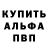 КЕТАМИН VHQ Skvideo vision