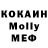 Кетамин VHQ Mujaahid Abrahams