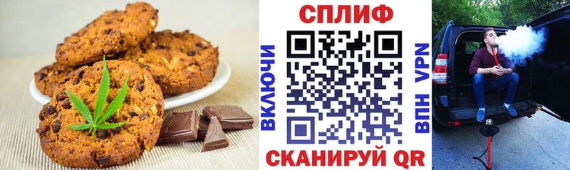 shop Telegram Гагарин Еда ТГК марихуана