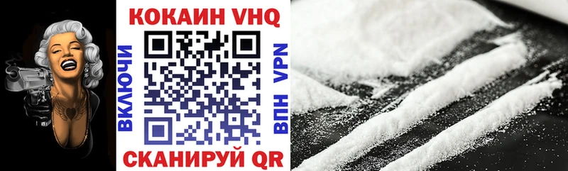 Cocaine Колумбийский  Гагарин 