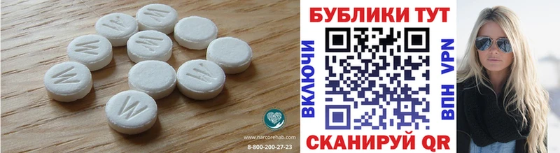 Ecstasy 300 mg  Гагарин 