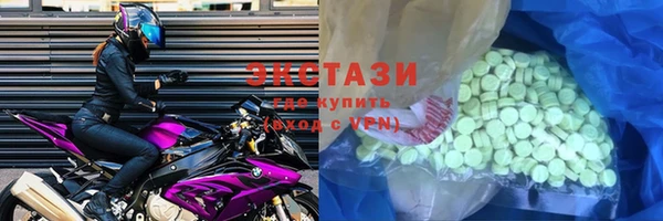 соль курить ск Балахна