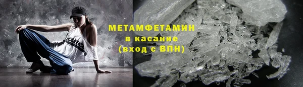 соль курить ск Балахна