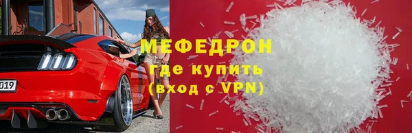 ALPHA PVP Балабаново