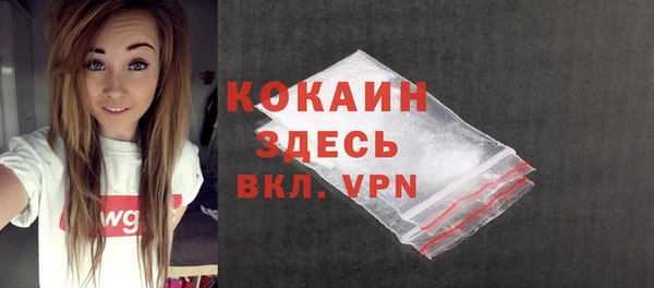 соль курить ск Балахна