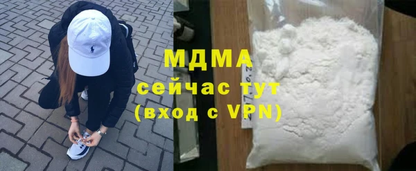 ALPHA PVP Балабаново