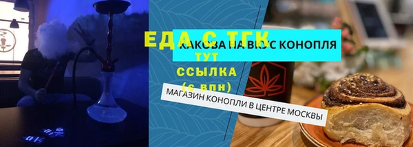 ALPHA PVP Балабаново