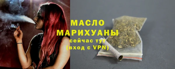 ALPHA PVP Балабаново