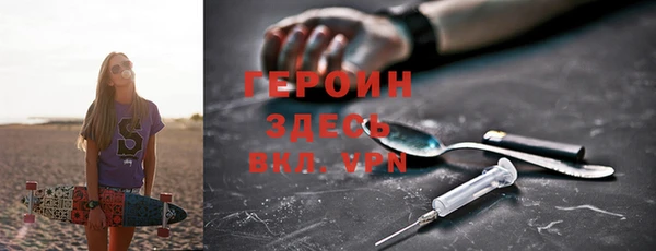 соль курить ск Балахна