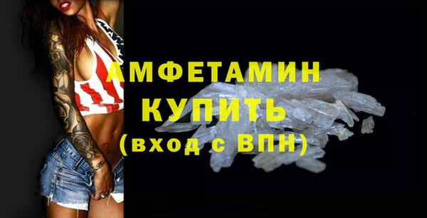 ALPHA PVP Балабаново