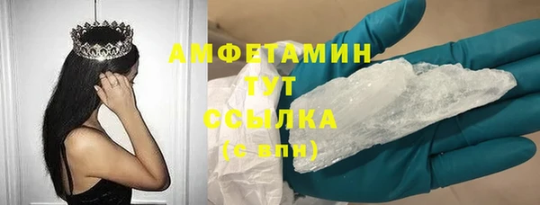 ALPHA PVP Балабаново