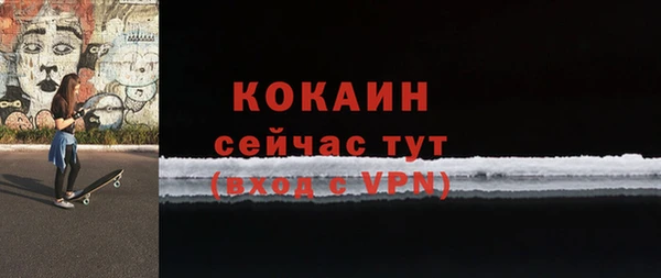 ALPHA PVP Балабаново