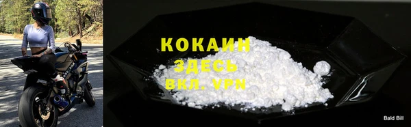 ALPHA PVP Балабаново