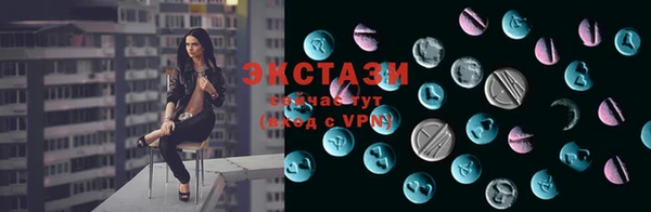 соль курить ск Балахна