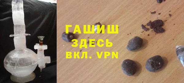 ALPHA PVP Балабаново