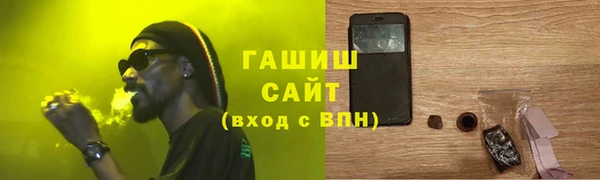 соль курить ск Балахна