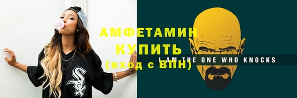соль курить ск Балахна