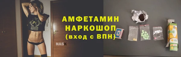 соль курить ск Балахна