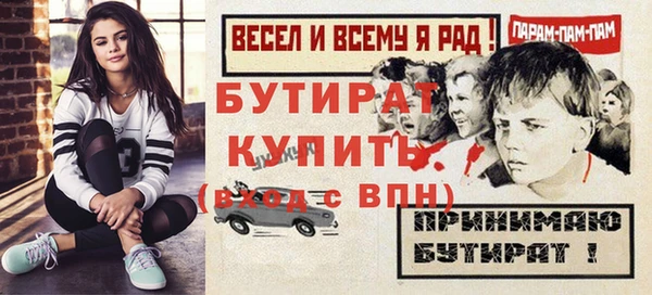 ALPHA PVP Балабаново