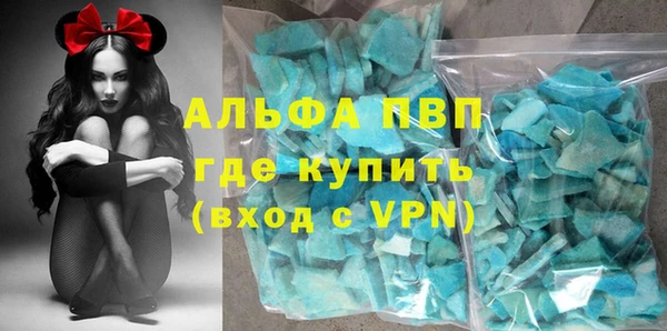 а пвп мука Баксан