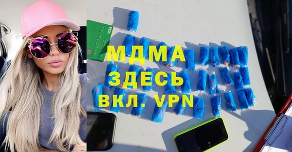соль курить ск Балахна