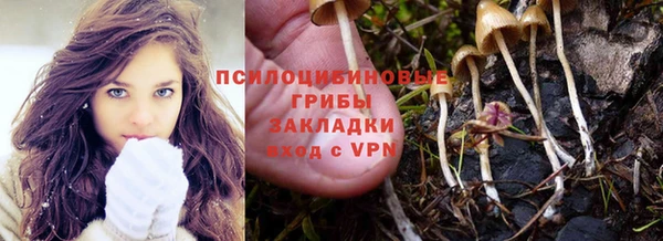 соль курить ск Балахна