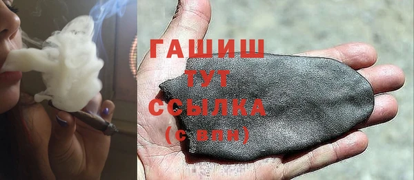 соль курить ск Балахна