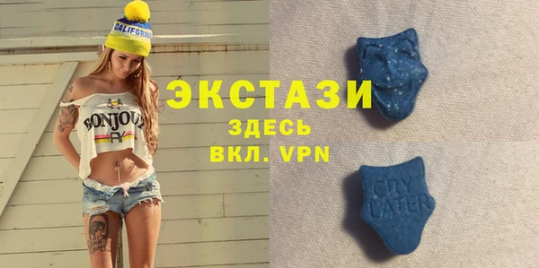 ALPHA PVP Балабаново