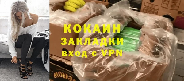 соль курить ск Балахна