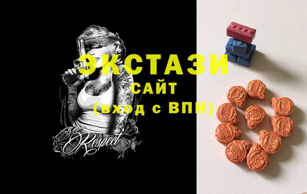 ALPHA PVP Балабаново