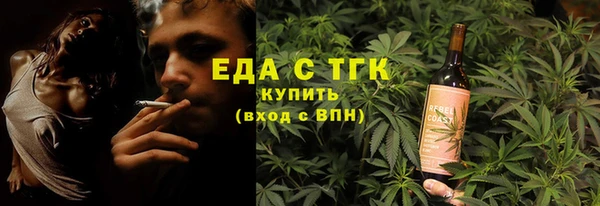соль курить ск Балахна