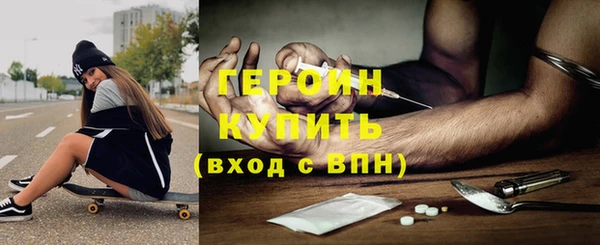 соль курить ск Балахна