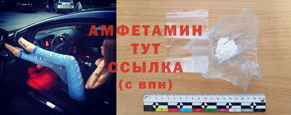 соль курить ск Балахна