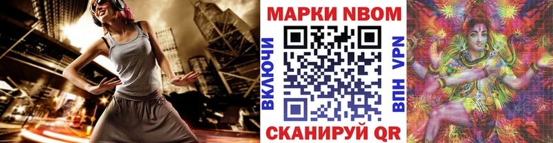 Наркотические марки 1,8мг  Гагарин 