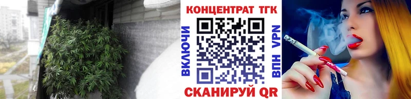 ТГК вейп  сайты даркнета состав  Гагарин 