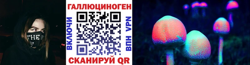 Псилоцибиновые грибы прущие грибы  KRAKEN ссылки  Гагарин 